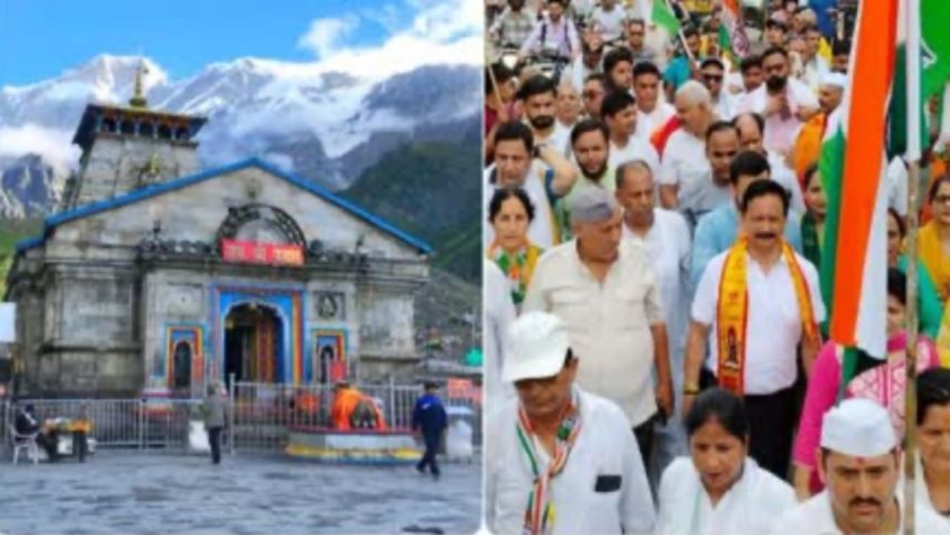 Uttarakhand Congress to resume Kedarnath Pratishtha yatra, demands replica funds transfer to BKTC