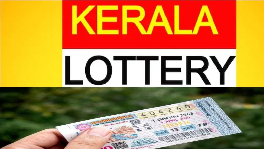 Kerala Lottery Result Today 04082024 LIVE Karunya KR 665 Lottery