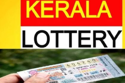 Kerala Lottery Result Today 09082024 LIVE Nirmal NR 392 Lottery result