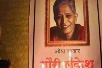 Gauri Lankesh murder case: SC dismisses plea seeking cancellation of bail granted to accused