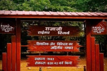 Uttarakhand forest minister denies bypassing minister and chief secretary in RTR chief appointment