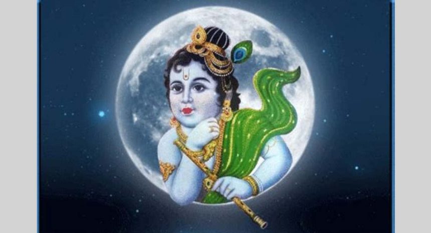 lord Krishna