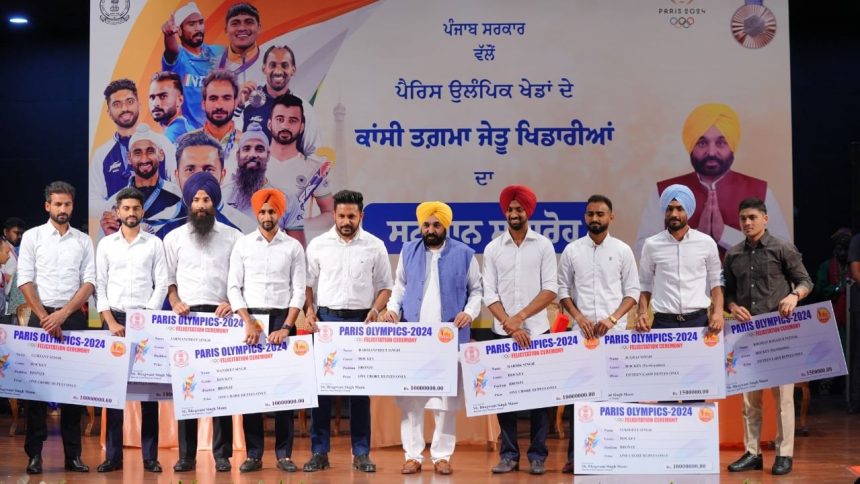 Punjab CM Bhagwant Singh Mann felicitates bronze-winning hockey team with Rs 1 crore each