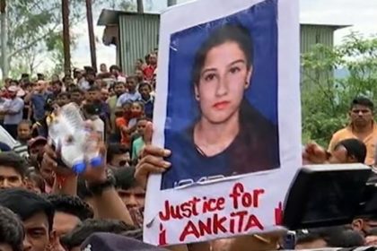 Uttarakhand: After two years, justice is still awaited in Ankita Bhandari murder case