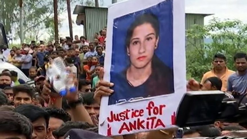 Uttarakhand: After two years, justice is still awaited in Ankita Bhandari murder case