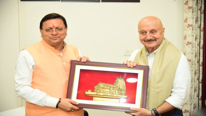 Uttarakhand is an exceptionally film-friendly destination for filmmakers; Anupam Kher