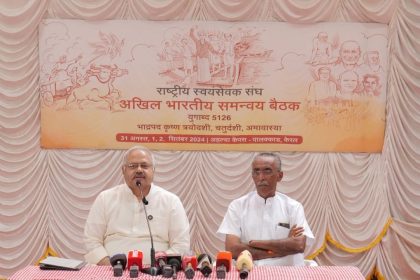 No compromise on women’s safety , swift justice needed: RSS Samanwaya Baithak concludes