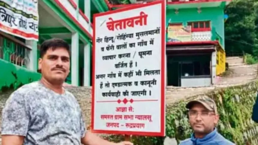 Uttarakhand’s villages ban entry of ‘Non-Hindus, Rohingya Muslims’; put up signboards